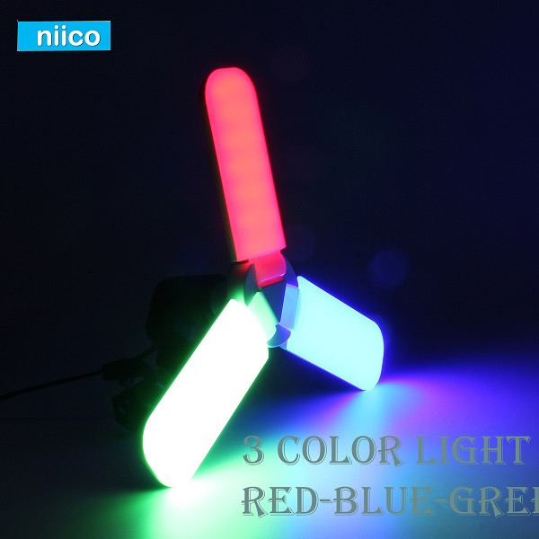 LED 3 Color Foldable Fan Blade Led Light