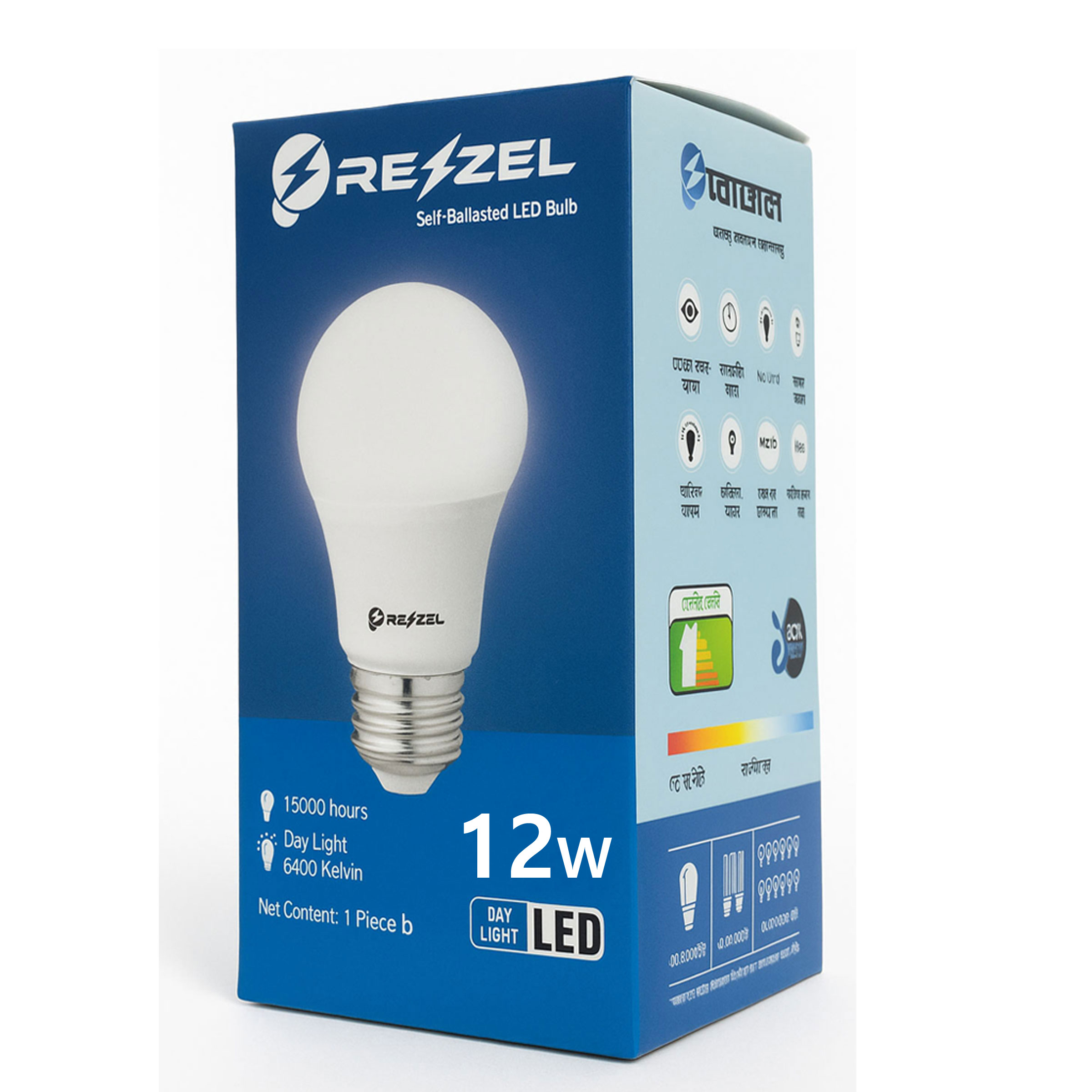 Rezzel LED Bulb 3-Piece Combo Pack (15w, 12w, 5w)