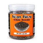 Organic Chia Seeds 250g