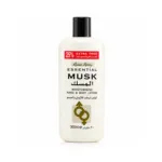 Rina Ketty Essential Musk Moisturising Hand & Body Lotion 300ml (UK)