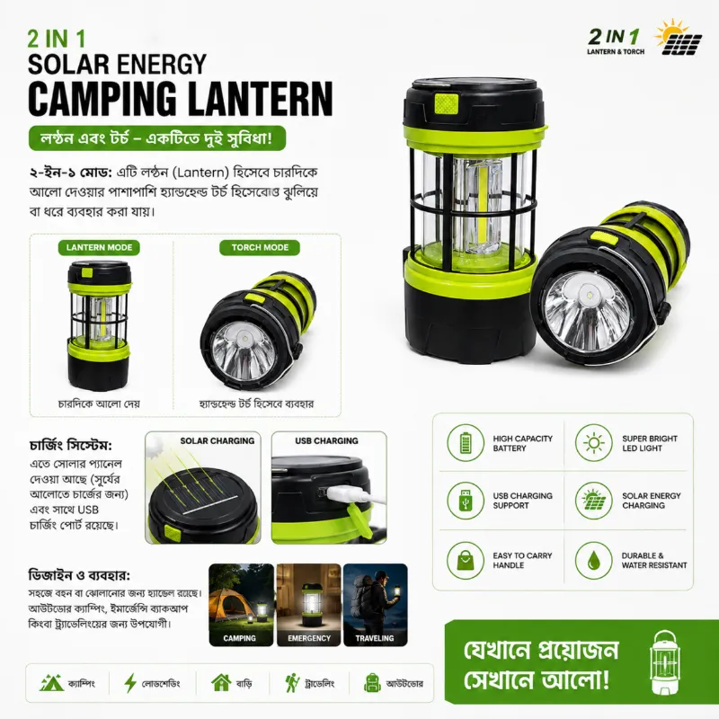 2-in-1 Solar Camping Lantern & Handheld Torch
