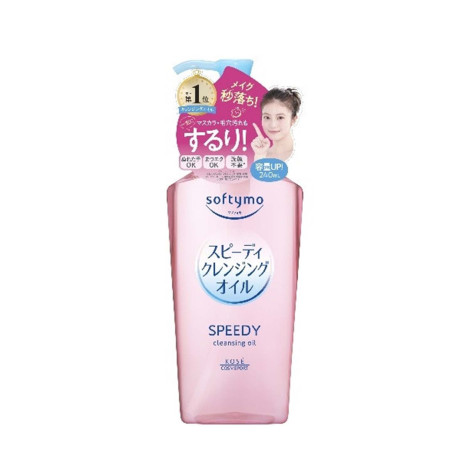Kose Cosmeport Softymo Speedy Cleansing Oil 240ml (Japan)