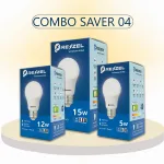 Rezzel LED Bulb 3-Piece Combo Pack (15w, 12w, 5w)