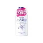 Naturie Hatomugi Skin Conditioning Milk 230ml (Japan)