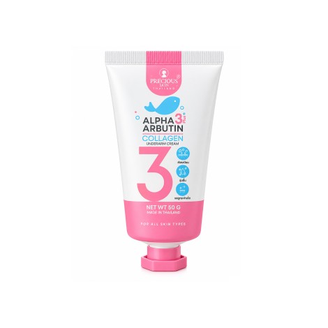 Precious Skin Alpha Arbutin 3+ Plus Collagen Underarm Cream 50g (Thailand)