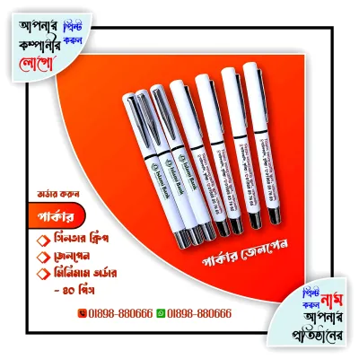 Customize Parker Pen with Silver Clip UV Print 40 Pcs Pack