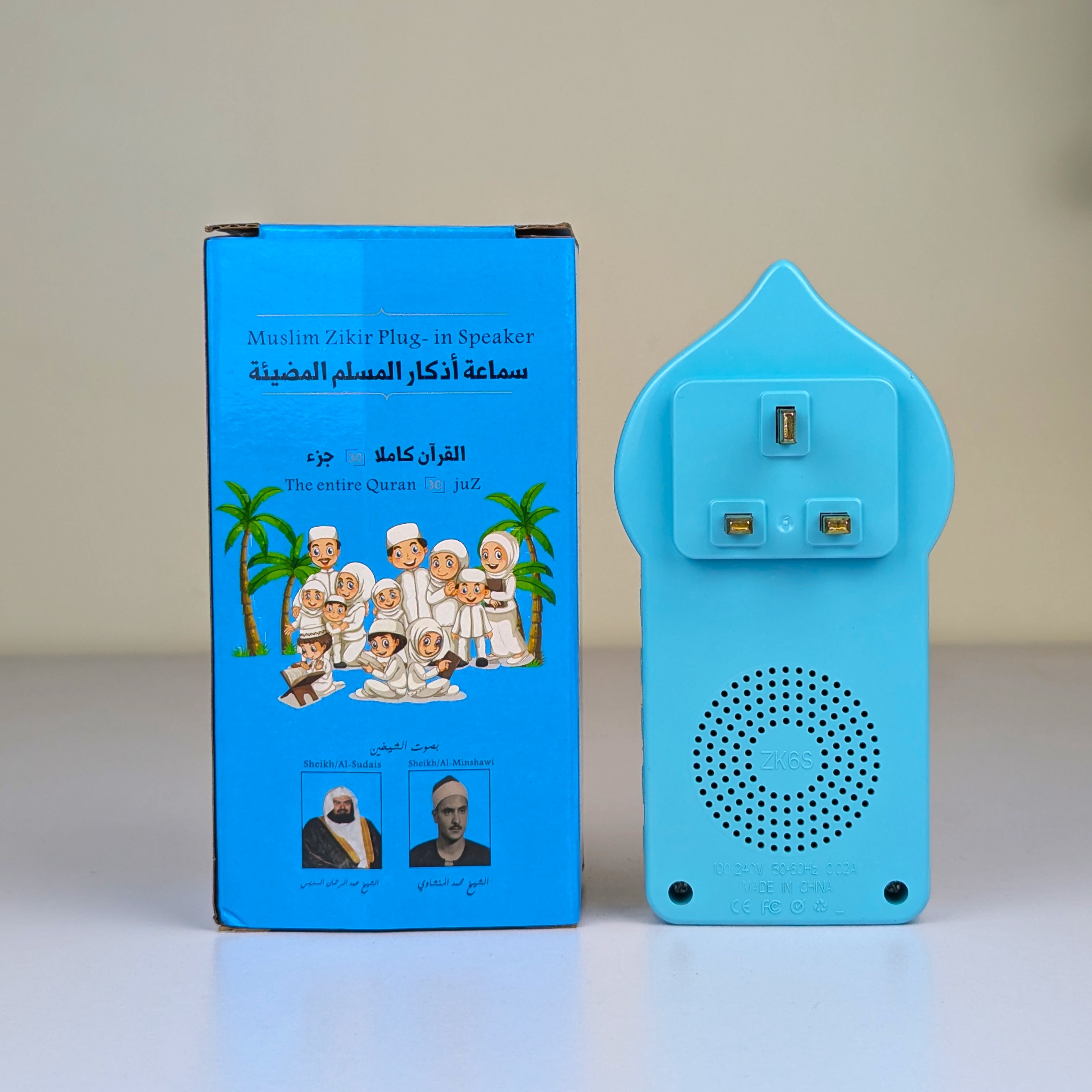 ZK-6S Muslim Zikir Plug in Speaker With Entire Quran (114 Surah)