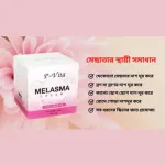 P Vita melasma mesta whitening cream -10gm (Thailand)