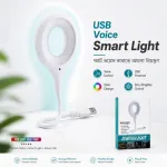 "USB Smart Voice Control LED Light - Offline Voice Activated, 360° Flexible Plug & Play Reading Lamp for Laptop, Power Bank & Bedside (No WiFi Needed)"
