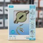 UFK A031 3-in-1 Retractable Fast Charging Cable