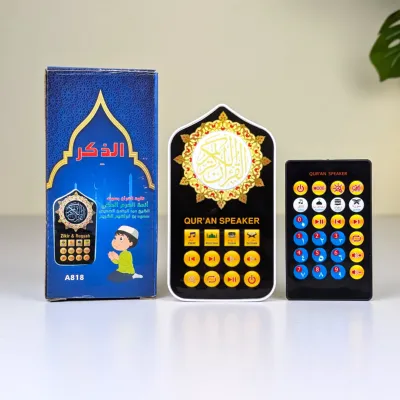 Imported Smart Plug in Quran with Remote