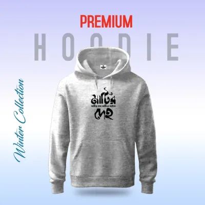 Premium Comfortable (Matir Deho) winter hoodie