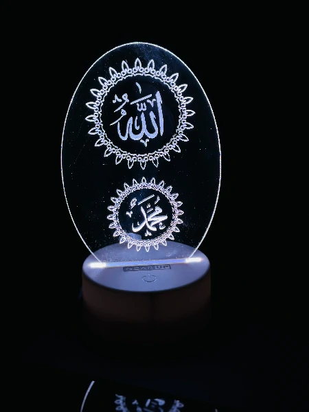 GearUP AL40 Acrylic Laser Engraving Night Led Lamp- Allah & Muhammad (SA)-Oval Shape-White Color Base