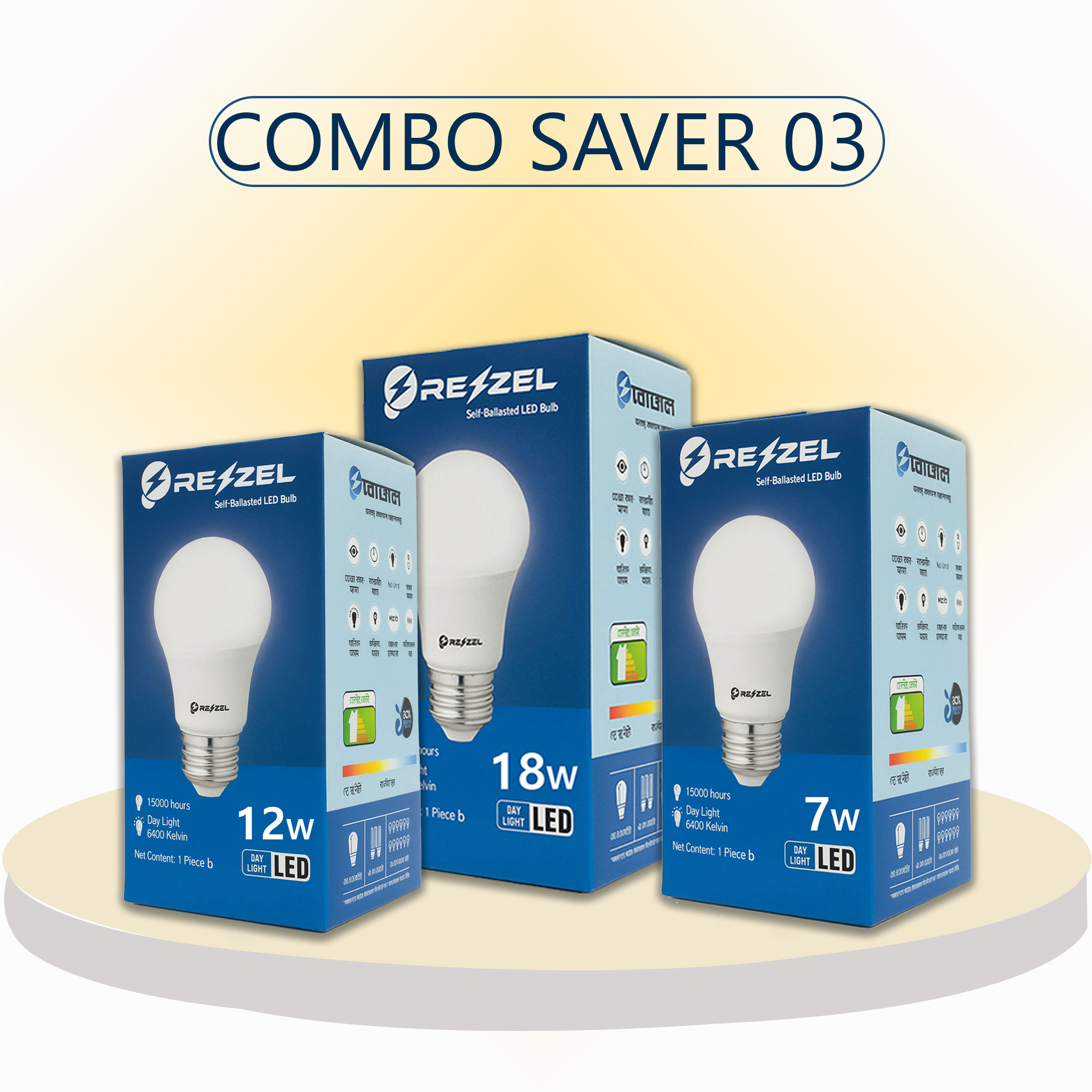 Rezzel LED Bulb 3-Piece Combo Pack (18w, 12w, 7w)