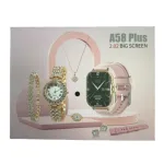 A58 Plus Smartwatch Gift Set For Girls ( 8 in 1)