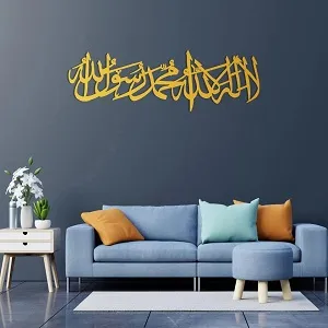 Kalima Tayaba Islamic Calligraphy Wall Art