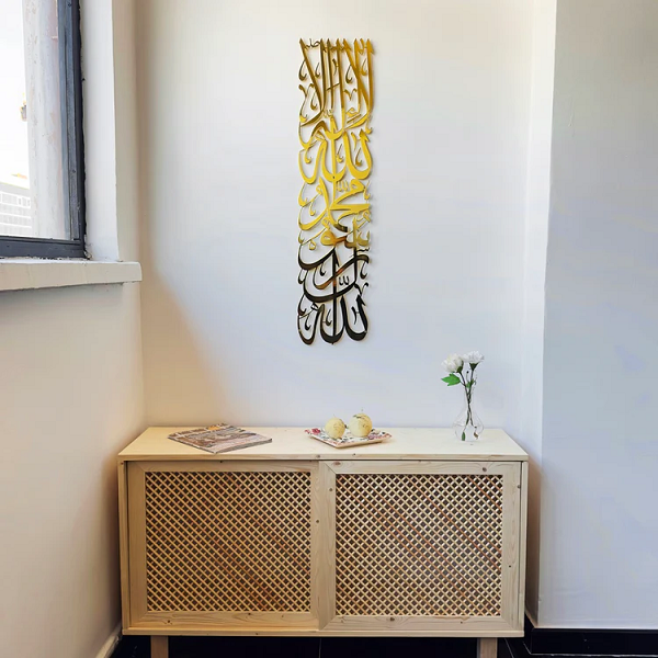 First Kalima Islamic Wall Art - Shiny Metal Arabic Calligraphy Art