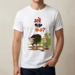 T-Shirt (Bhai Goru Koto) for EID Special