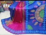Embroidery Work Dhupian Silk Saree, Block Print, 6 Colour Choices