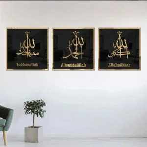 Subhanallah, Alhamdulillah, AllahuAkbar, Islamic Calligraphy - BD ( 3 Pcs Compbo Set )