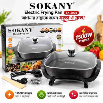 Sokany SK-2005 Electric Frying Pan