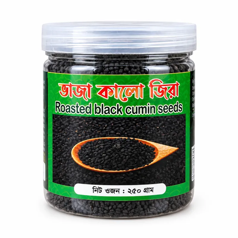 Roasted Black Cumin Seeds - 250g