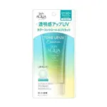Skin Aqua Essence Tone Up UV SPF50+ PA++ 80g (Korea)