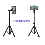 6 Fit Tripod Stand +10" Ring Light + K9 Microphone Combo