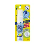 Omi Brotherhood Mosquito & Insect Repellent Pocket Spray 25ml (Japan)