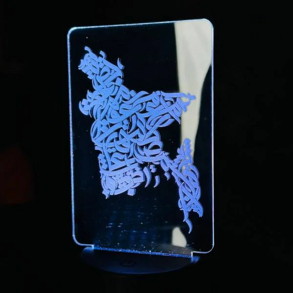 GearUP AH10 Acrylic Hologram Night Led Lamp With Base (Arabic Calligraphy Bangladesh Map)