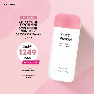 Missha All Around Safe Block Soft Finish Sun Milk SPF50+ Or PA+++ (70ml)