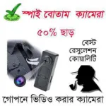 Button poket mini cc camera