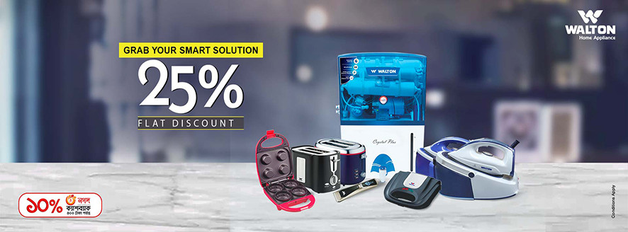 Smart Deal | Easy Online Shopping