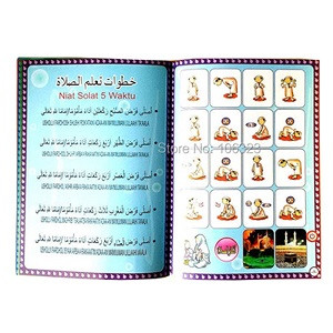 Good Luck Kids Arabic Book