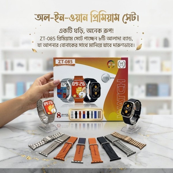ZT-085 Premium Smartwatch Set