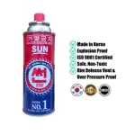 Sun Butane Gas Cartridge 220g – Portable & Leak-Proof High-Purity Fuel Canister for Camping Stoves, Heaters & Outdoor Cooking