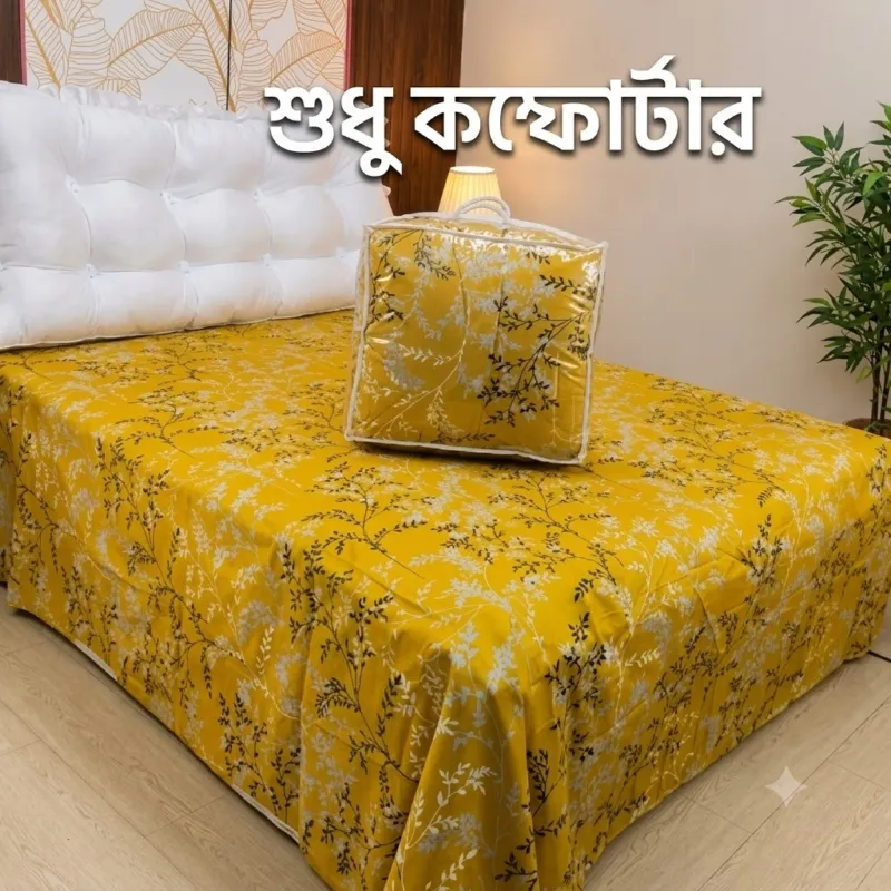 Soft Twill Cotton Comforter with Auto Digital Quilting