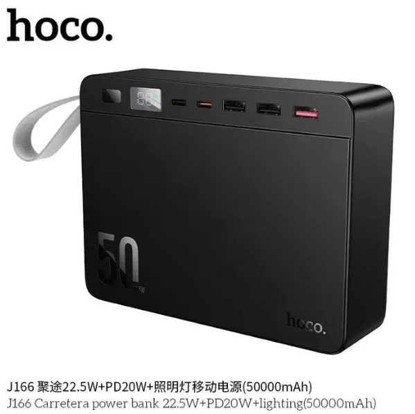 Hoco J166 Carretera 22.5W+PD20W 50000mAh Powerbank