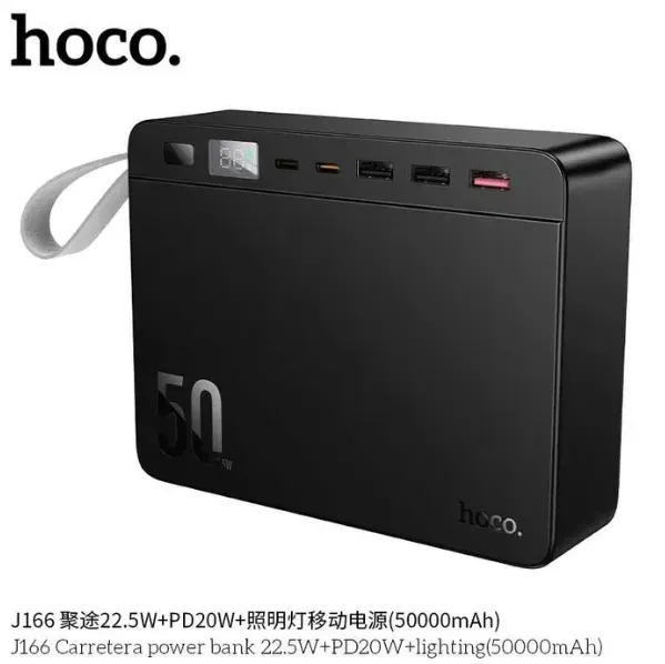 Hoco J166 Carretera 50000mAh Power Bank with 22.5W + PD 20W Fast Charging