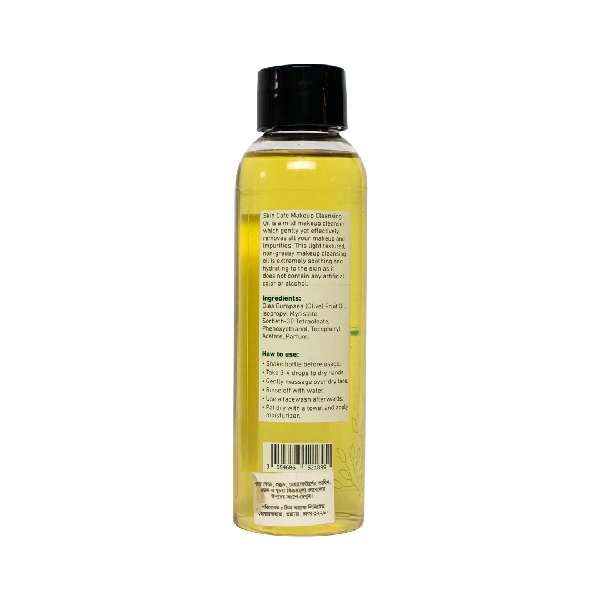 Skin Cafe Makeup Cleansing Oil Advanced (120ml)