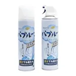Multipurpose Toilet Foam Cleaning Spray