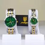 Poedagar Luxury Couple Watch (Water Resistant)