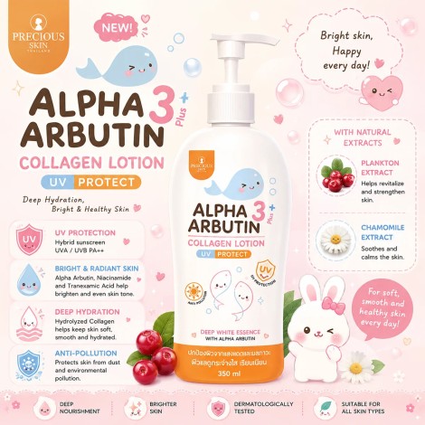 Precious Skin Alpha Arbutin 3+ Collagen Lotion 350ml (Thailand)