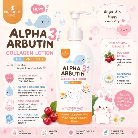 Precious Skin Alpha Arbutin 3+ Collagen Lotion 350ml (Thailand)
