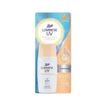 Boots Luminese UV Protect & Coverage Sunscreen 50+ 40ml (Thailand)