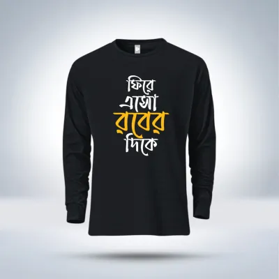 Islamic calligraphy Full Sleeve T-Shirt  for men