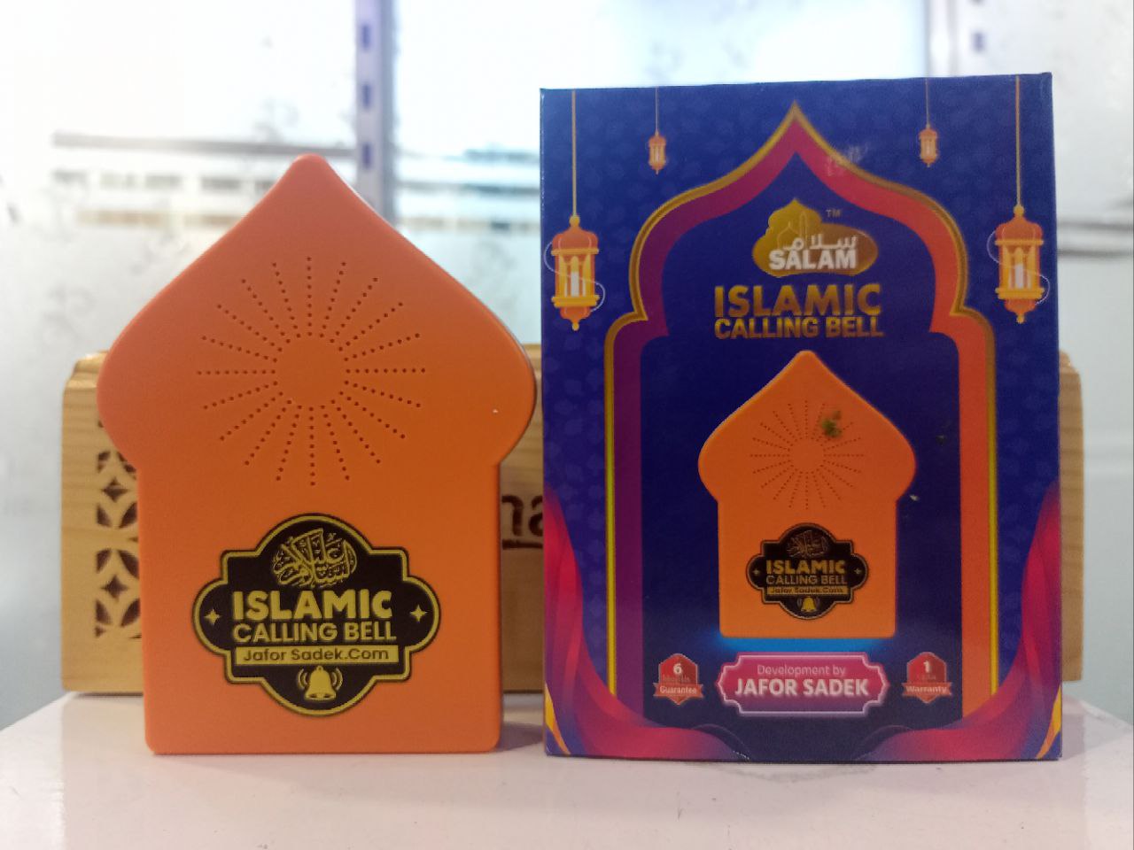 Islamic Calling Bell