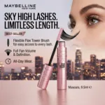 Maybelline Sky High Washable Mascara - 801 Very Black (Limited Edition) (USA)