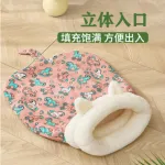 Cat Sleeping Bag (Multi-Colour)