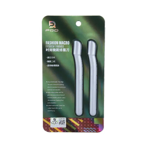 FQD Fashion Macro Eyebrow Razor 2pcs (China)